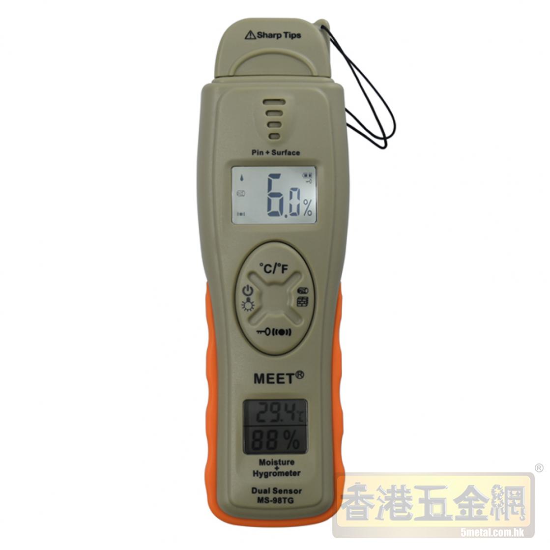 Moisture Meter with Thermo-Hygrometer(Pin/Penetrate type sensor)指針及感應式溫濕度計(牆身/木/石屎/混凝土/水泥)電子溫濕度計/電子感應溫濕度計/電子溫度濕度計/電子濕度計/電子測溫計-MEET MS-98TGS、MS-98TG
